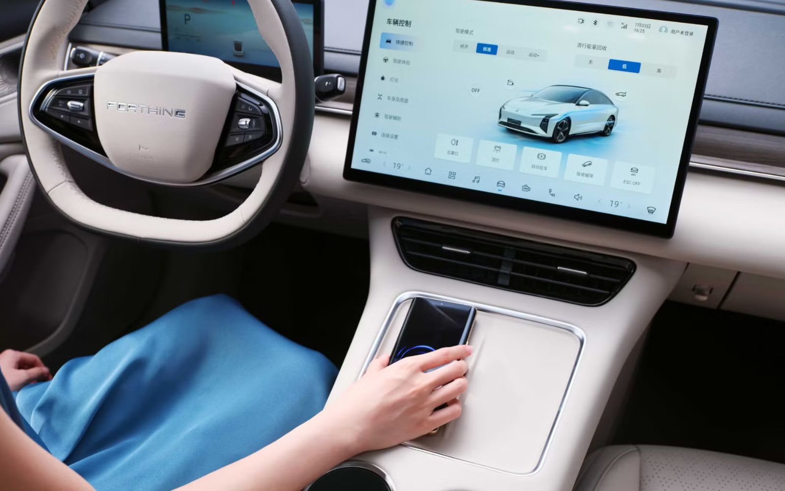 Dongfeng Forthing S7 detalji